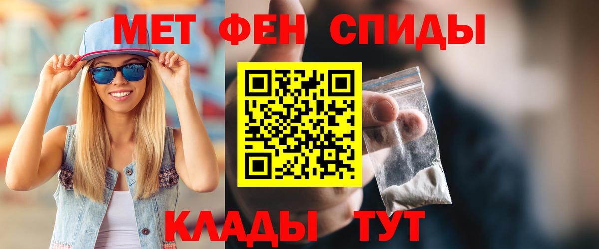 Амфетамин Розовый Менделеевск