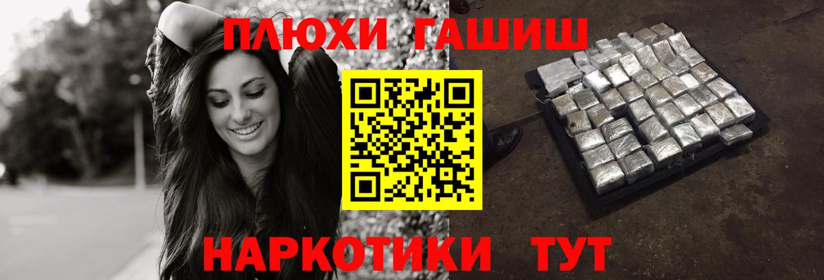 Менделеевск  ГАШИШ Ice-O-Lator  Гашиш Premium  Вход с VPN 