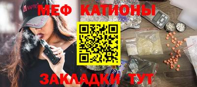 мефедрон мука Изобильный