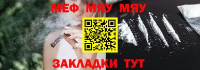 мефедрон мука Изобильный