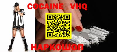 кокаин колумбия Ирбит