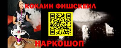 мефедрон мука Изобильный
