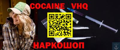 кокаин колумбия Ирбит