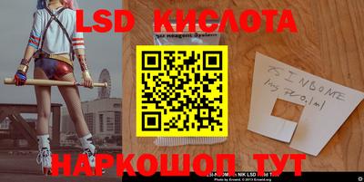 СК Ипатово