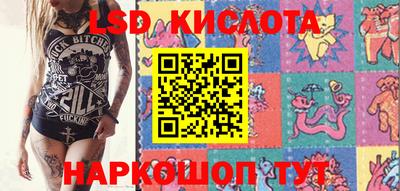 СК Ипатово