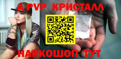 СК Ипатово