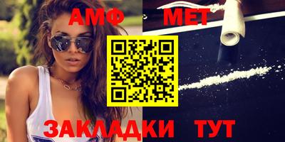 мефедрон мука Изобильный