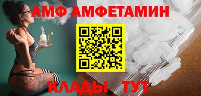 мефедрон мука Изобильный