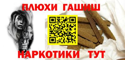 СК Ипатово