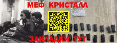 мефедрон мука Изобильный