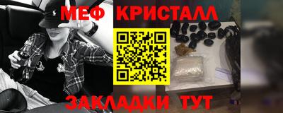 мефедрон мука Изобильный