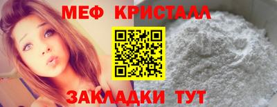 мефедрон мука Изобильный