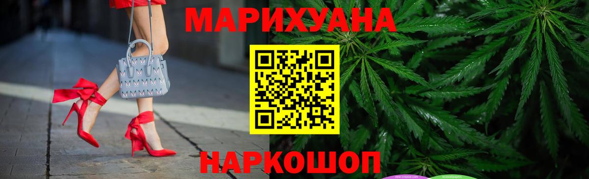 Марихуана планчик  Марихуана White Widow  Канабис Amnesia  Вход с VPN  Менделеевск 